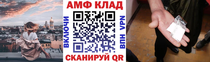 купить наркоту  Нижний Новгород  АМФЕТАМИН 98% 
