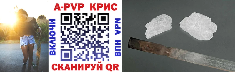 A-PVP СК КРИС  Нижний Новгород 