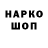 Еда ТГК конопля Hunter deskins