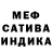Метадон белоснежный CS CoubShow