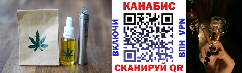 Canna-Cookies конопля Нижний Новгород