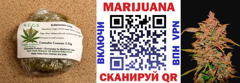Canna-Cookies конопля  Нижний Новгород 
