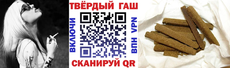 ГАШИШ 40% ТГК  блэк спрут ссылка  Нижний Новгород 