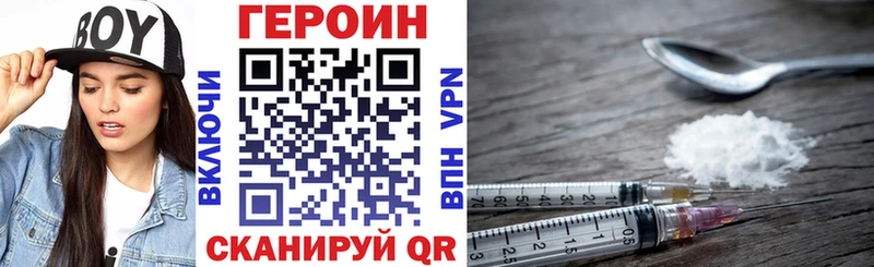 МЕГА онион  Нижний Новгород  Героин VHQ 