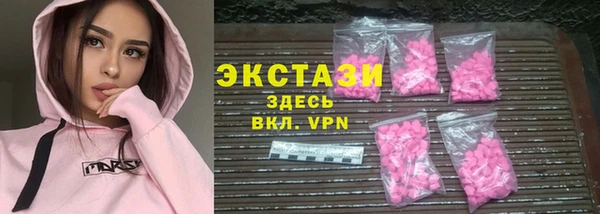 синтетический гашиш Богородицк