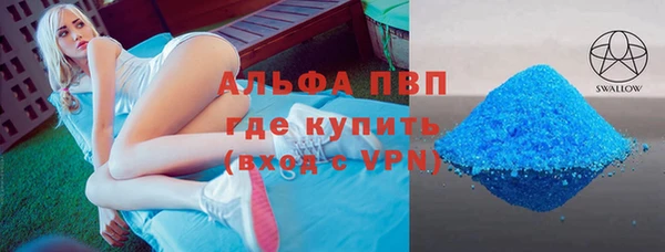 кристаллы Богородск