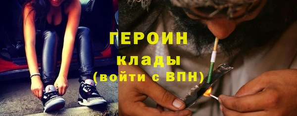 альфа пвп VHQ Богданович