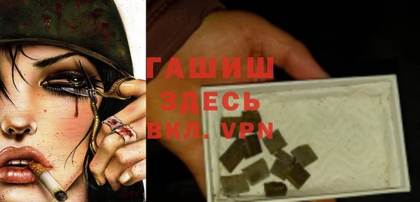 синтетический гашиш Богородицк
