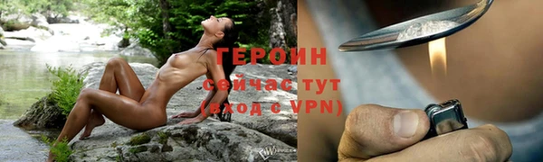 кристаллы Богородск