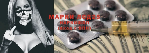 синтетический гашиш Богородицк