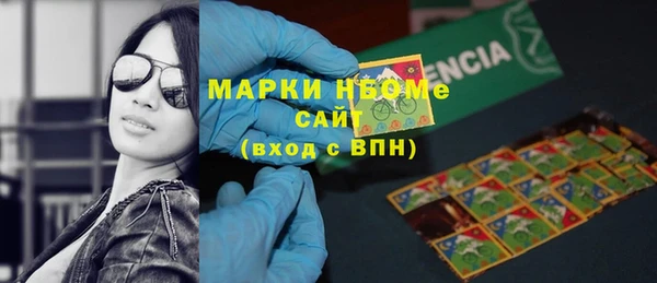 синтетический гашиш Богородицк
