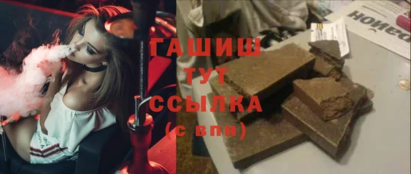 альфа пвп VHQ Богданович