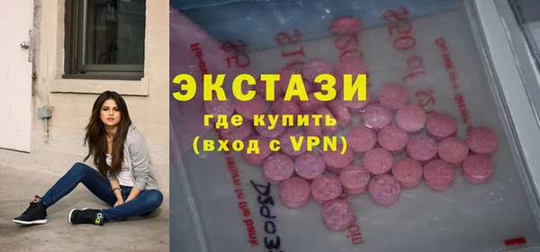 синтетический гашиш Богородицк