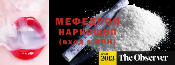 альфа пвп VHQ Богданович