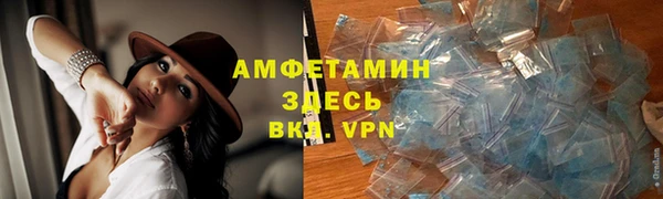 кристаллы Богородск