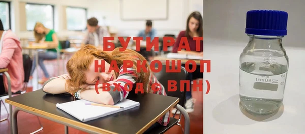 альфа пвп VHQ Богданович