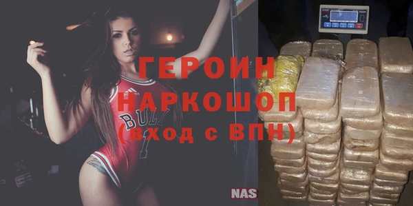 альфа пвп VHQ Богданович