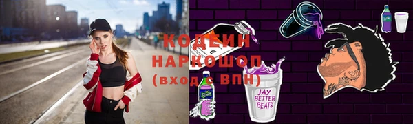 синтетический гашиш Богородицк