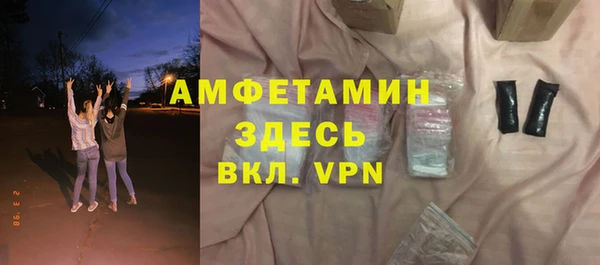 кристаллы Богородск