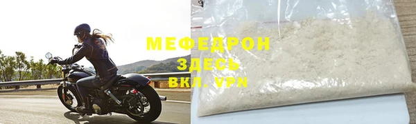 кристаллы Богородск