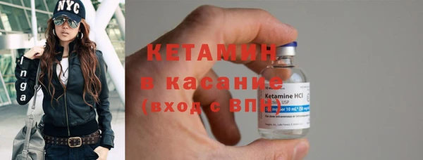 альфа пвп VHQ Богданович