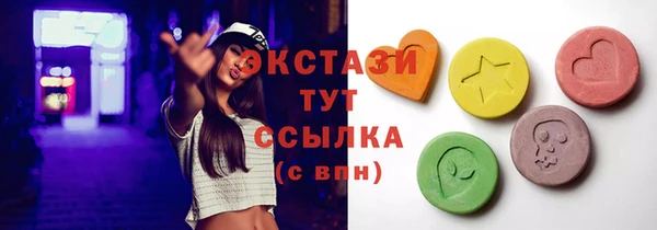 кристаллы Богородск