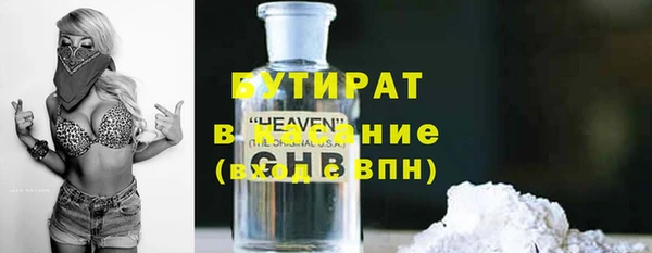 альфа пвп VHQ Богданович