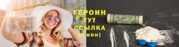 синтетический гашиш Богородицк