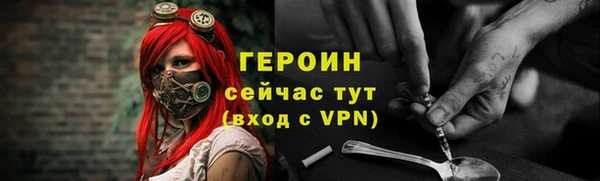 синтетический гашиш Богородицк