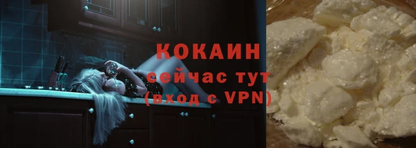 альфа пвп VHQ Богданович