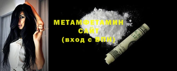 кристаллы Богородск