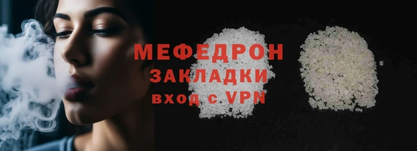 кристаллы Богородск