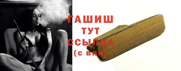 синтетический гашиш Богородицк