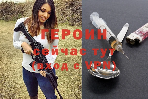 синтетический гашиш Богородицк