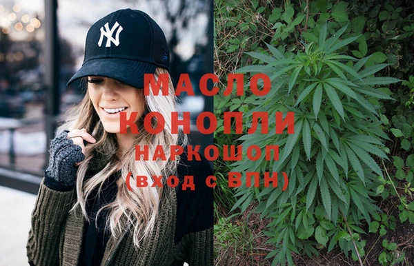 синтетический гашиш Богородицк