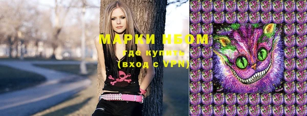альфа пвп VHQ Богданович