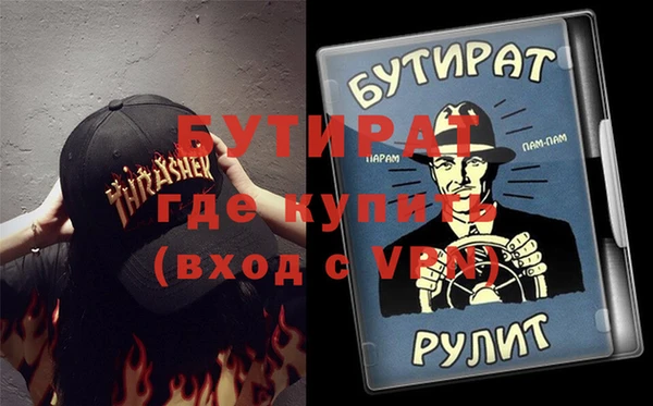 кристаллы Богородск