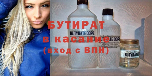 кристаллы Богородск