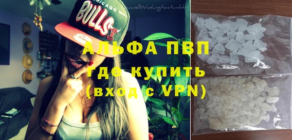 синтетический гашиш Богородицк