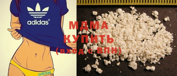 синтетический гашиш Богородицк