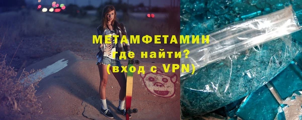 альфа пвп VHQ Богданович
