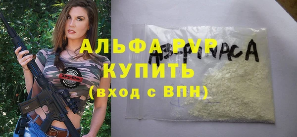 альфа пвп VHQ Богданович
