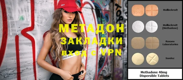 альфа пвп VHQ Богданович