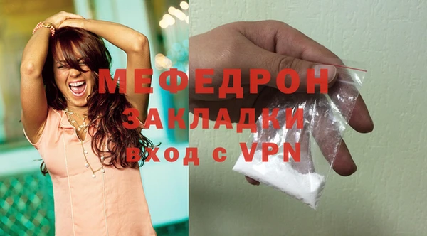 кристаллы Богородск