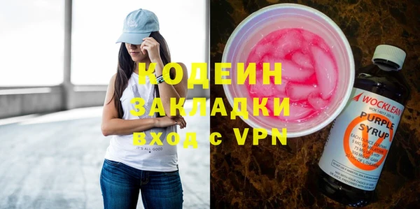 синтетический гашиш Богородицк