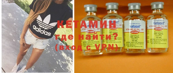 кристаллы Богородск