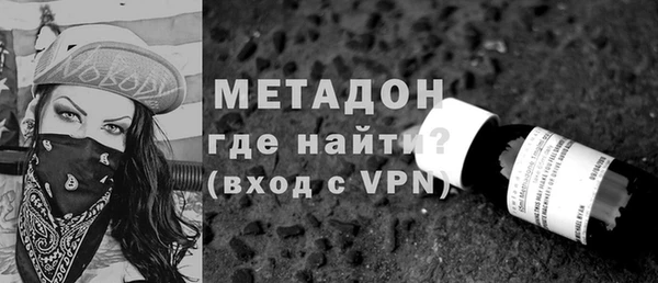 альфа пвп VHQ Богданович