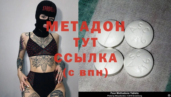альфа пвп VHQ Богданович