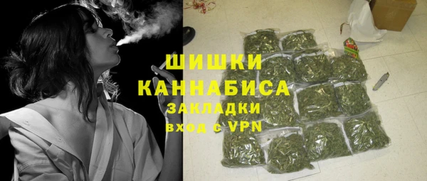 синтетический гашиш Богородицк