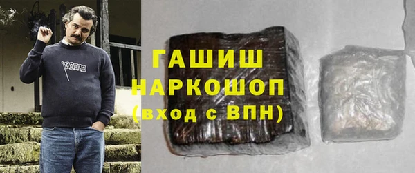 альфа пвп VHQ Богданович